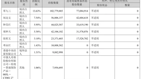 小米与联手，电竞生态再升级