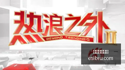 腾讯电竞新赛事，荣耀归来