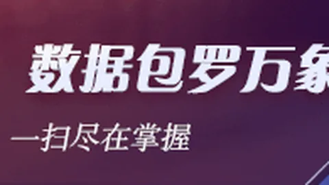 全球医疗市场新突破：国产人工心脏 6书写行业新篇章